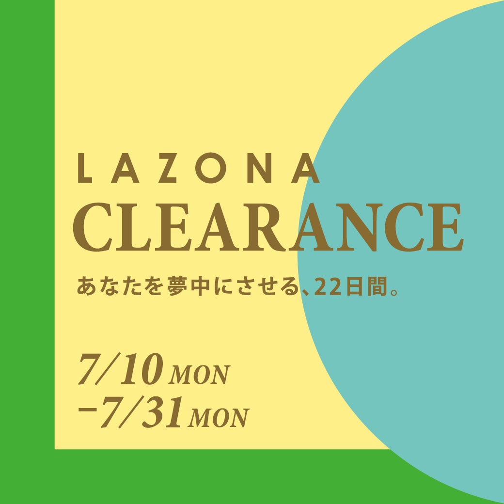LAZONA BARGAIN &CLEARANCE のサブ画像2