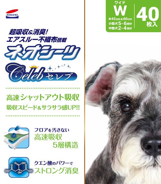【DMM通販】ホビー、家電・日用品商品がポイント最大50倍！ポイント還元キャンペーンを7月10日まで開催！のサブ画像9
