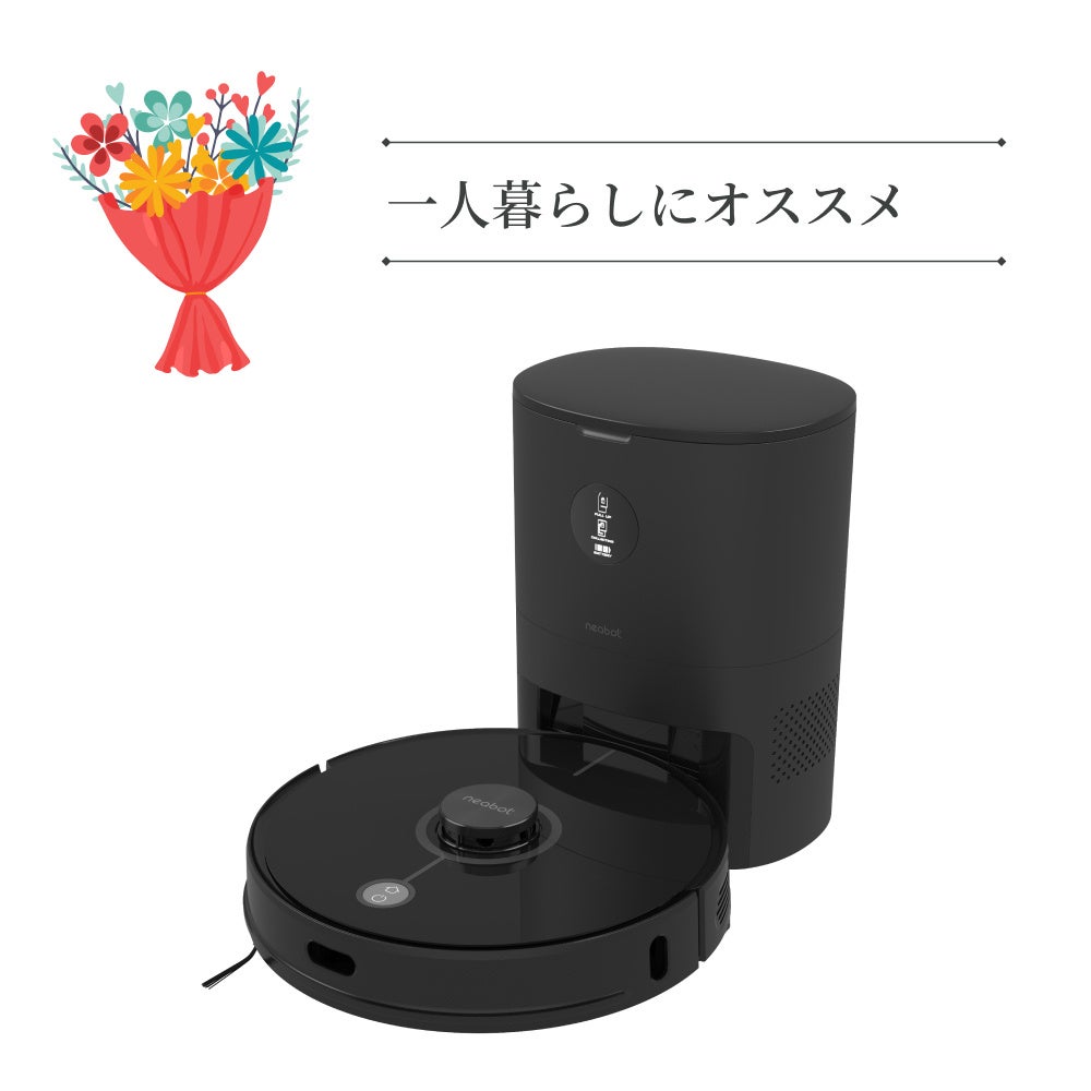 2023年父の日プレゼントはneakasa ロボット掃除機を贈ろう！おトクなセール中にのサブ画像4