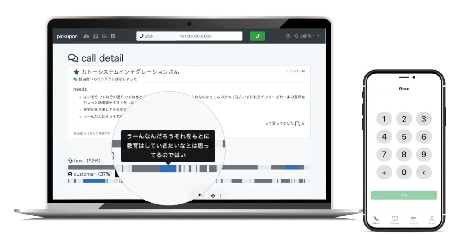 【ピクポン×東京商工会議所】中堅・中小企業へのDX化支援を拡充！東商マッチングピッチを皮切りに連携促進のサブ画像4