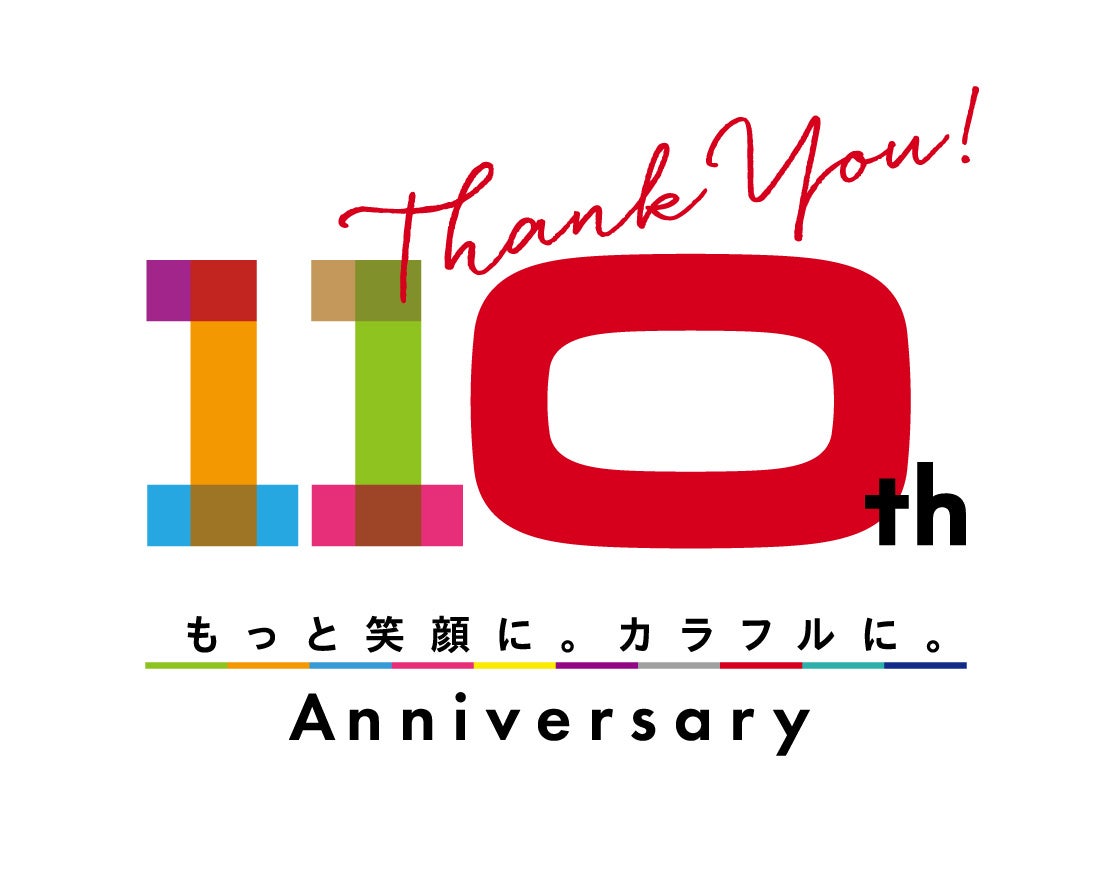 110周年創業祭『夏の目元快適化計画』がスタート。「サングラス20%OFF還元セール」、「フィッティングで快適な見え方キープ」を推進のサブ画像3