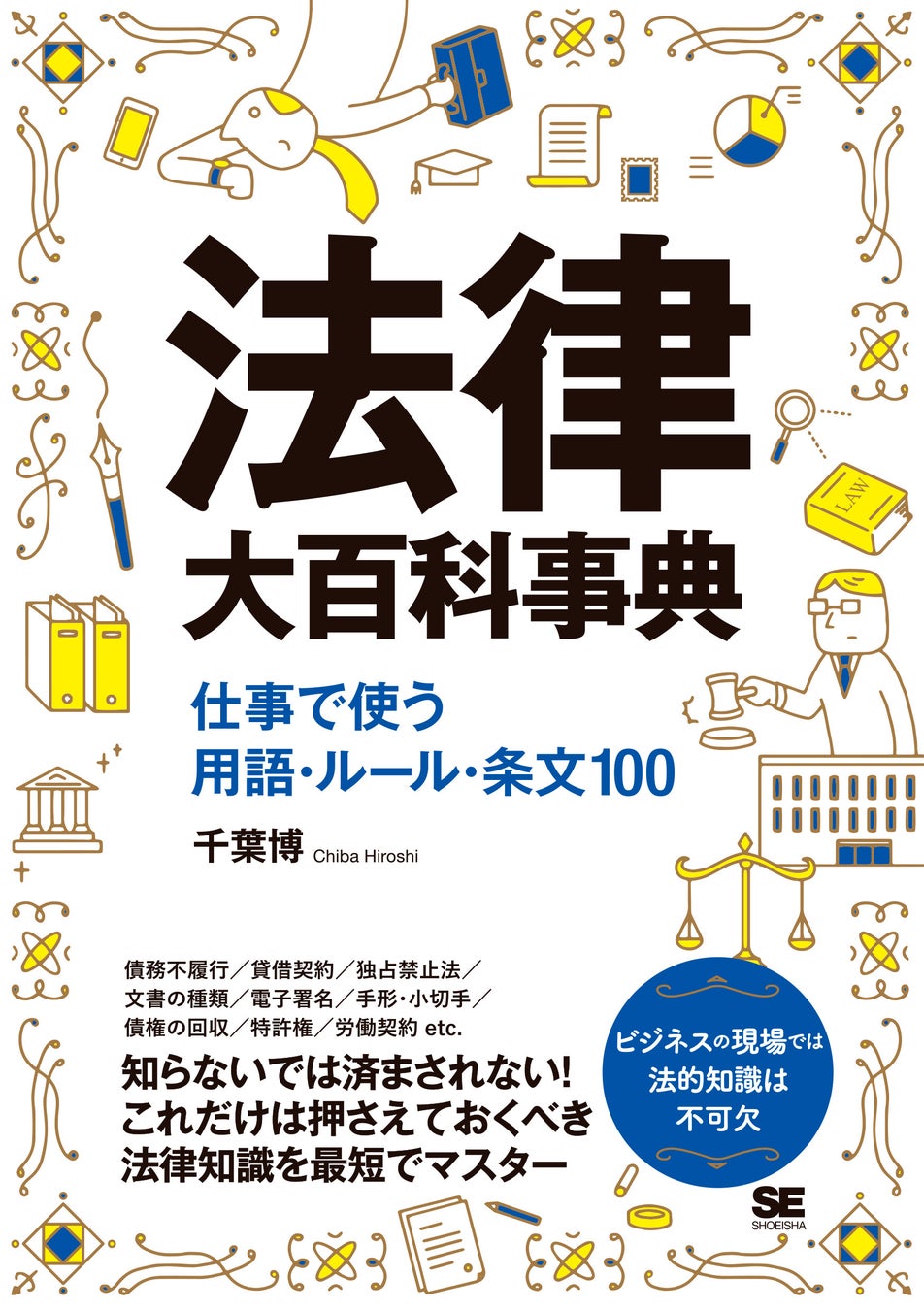 翔泳社の本がお得なキャンペーンを開催PDF版電子書籍が40％ポイント還元！のサブ画像3