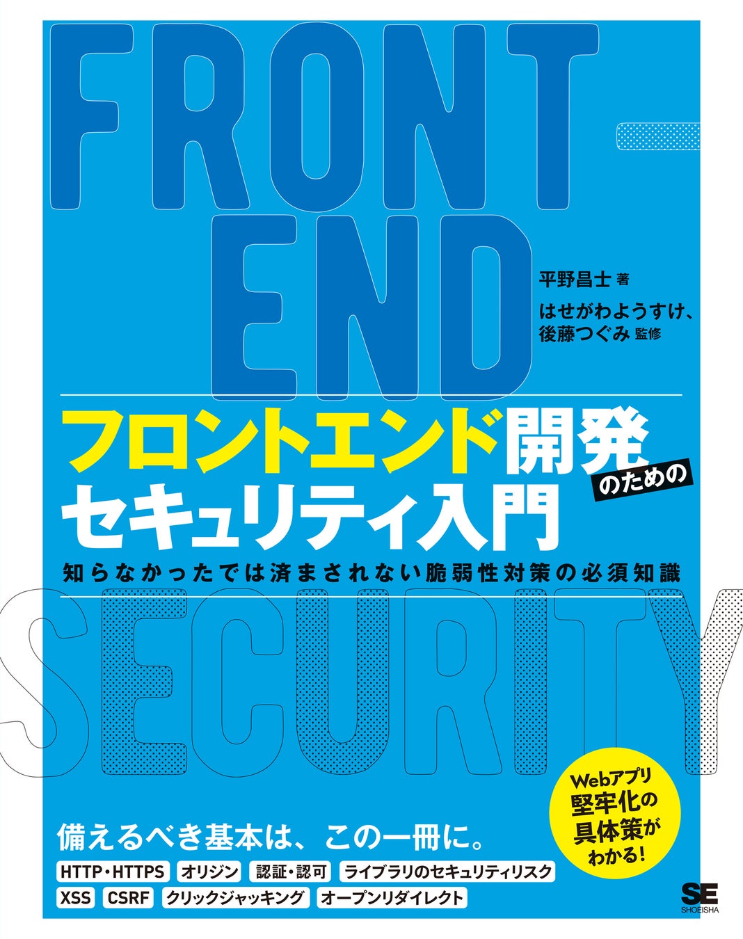 翔泳社の電子書籍が50％OFF！「Kindle夏の超ビッグセール」を７月12日まで開催！話題のIT書やビジネス書、イラスト＆デザイン書も対象のサブ画像2