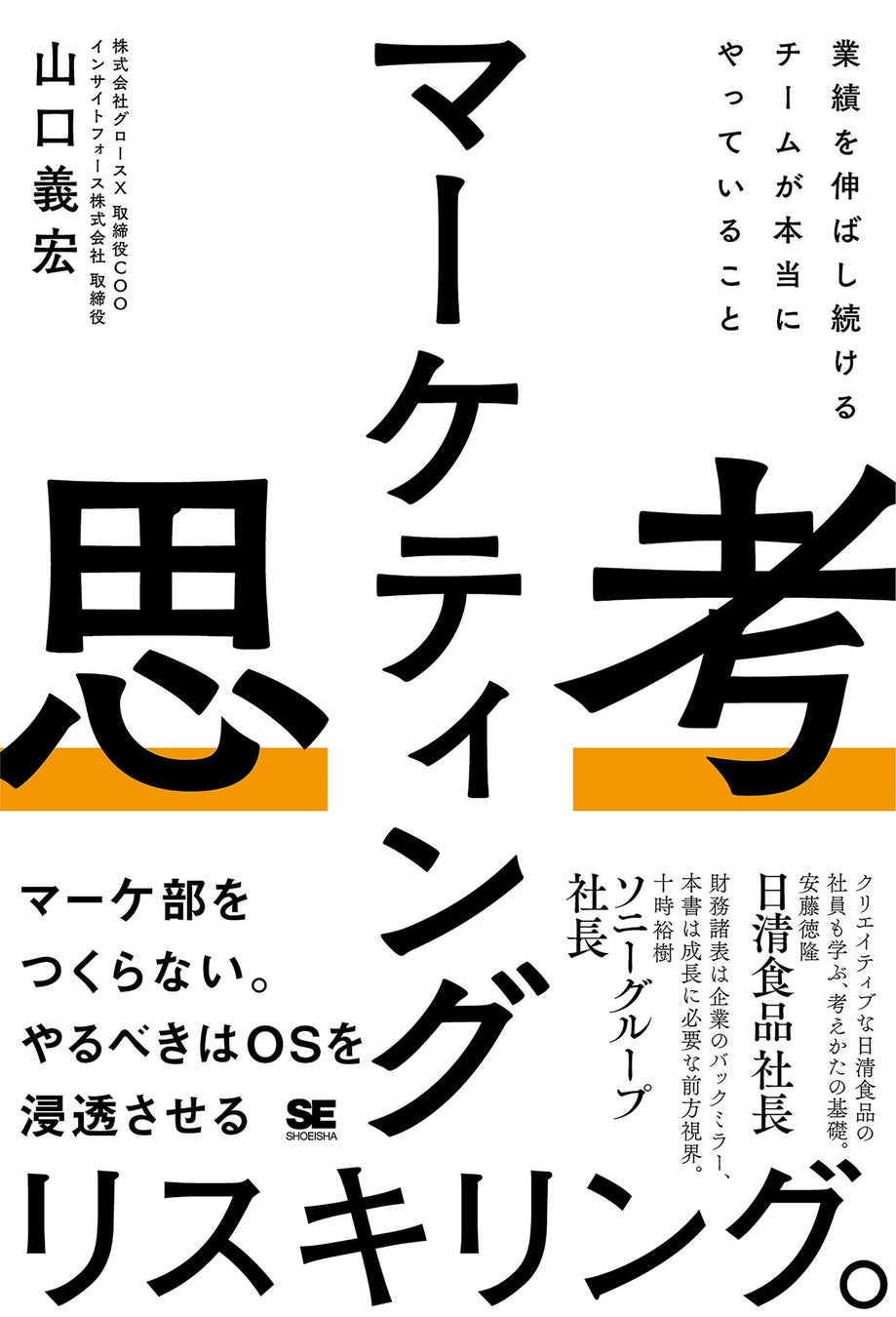 翔泳社の電子書籍が50％OFF！「Kindle夏の超ビッグセール」を７月12日まで開催！話題のIT書やビジネス書、イラスト＆デザイン書も対象のサブ画像3