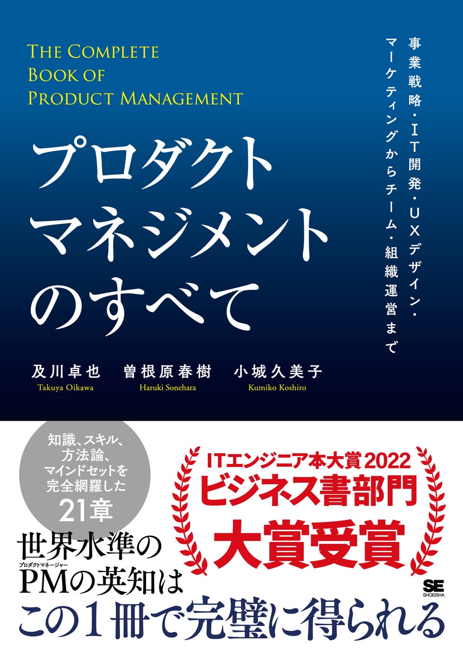 翔泳社の電子書籍が50％OFF！「Kindle夏の超ビッグセール」を７月12日まで開催！話題のIT書やビジネス書、イラスト＆デザイン書も対象のサブ画像4