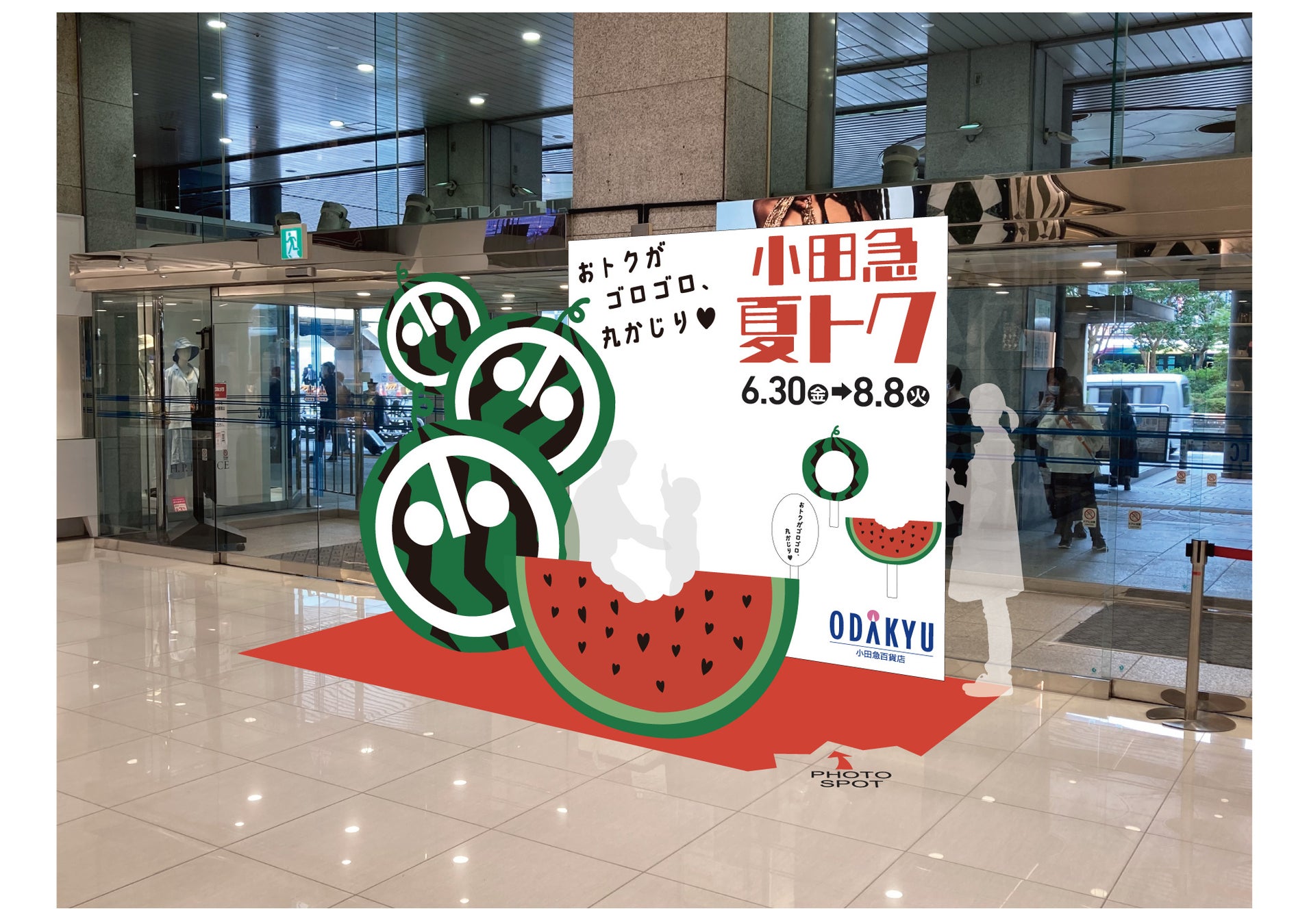 夏商戦の新たな売り出し「小田急 夏トク」を6月30日から開催のサブ画像6_1階正面入口には撮影スポットとしてパネルを設置（イメージ）