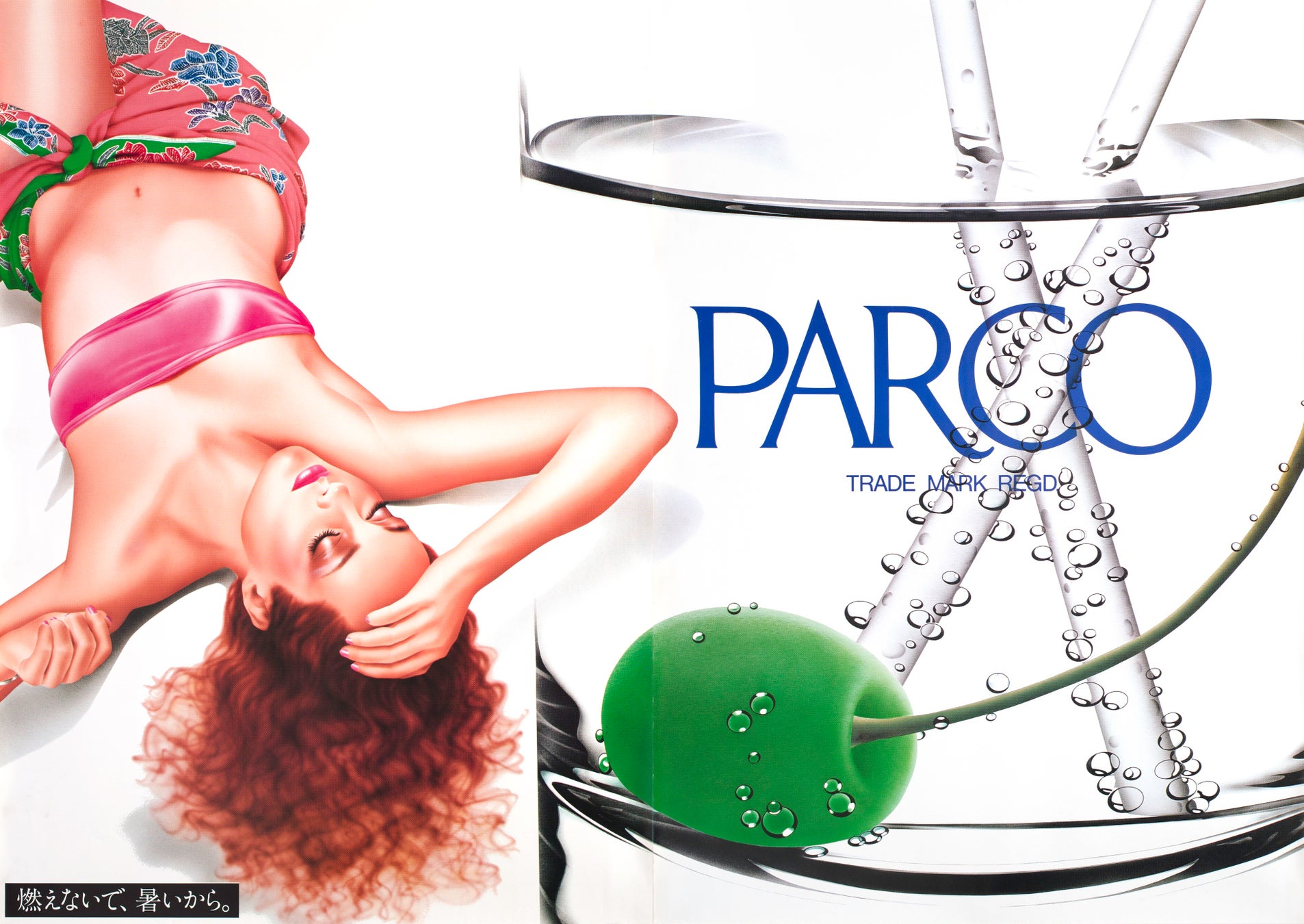 PARCO GRAND BAZAR 7/1（土）よりスタート！1970～80年代のPARCO広告を現代に再構築した山口はるみ×YOSHIROTTEN による広告が公開！のサブ画像5_©Harumi Yamaguchi