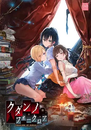 最大88%オフ！　今年も熱い夏がはじまる――『DLsite』、PCゲームや音声ツールがお買い得なサマーセールをスタートのサブ画像4