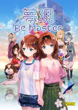 最大88%オフ！　今年も熱い夏がはじまる――『DLsite』、PCゲームや音声ツールがお買い得なサマーセールをスタートのサブ画像5