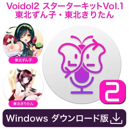 最大88%オフ！　今年も熱い夏がはじまる――『DLsite』、PCゲームや音声ツールがお買い得なサマーセールをスタートのサブ画像8