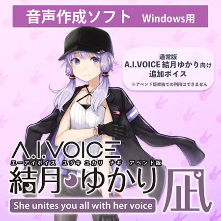 最大88%オフ！　今年も熱い夏がはじまる――『DLsite』、PCゲームや音声ツールがお買い得なサマーセールをスタートのサブ画像9