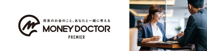 【ランドマークプラザ、MARK IS みなとみらい】　アニバーサリーイヤーを記念し、周年限定アイテムを販売・特別パッケージカレーをプレゼント！のサブ画像18_MONEYDOCTOR PREMIER　ロゴ／パース