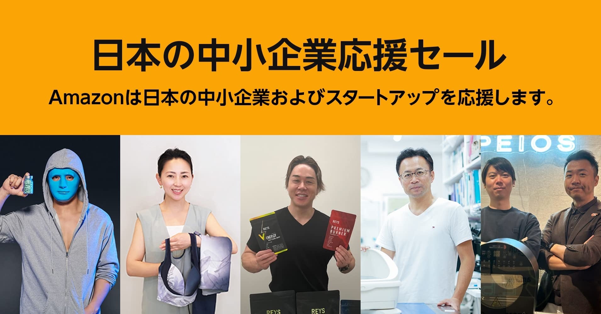 Amazon、「プライムデー」を7月11日（火）0時から12日（水）23時59分まで合計48時間開催のサブ画像4