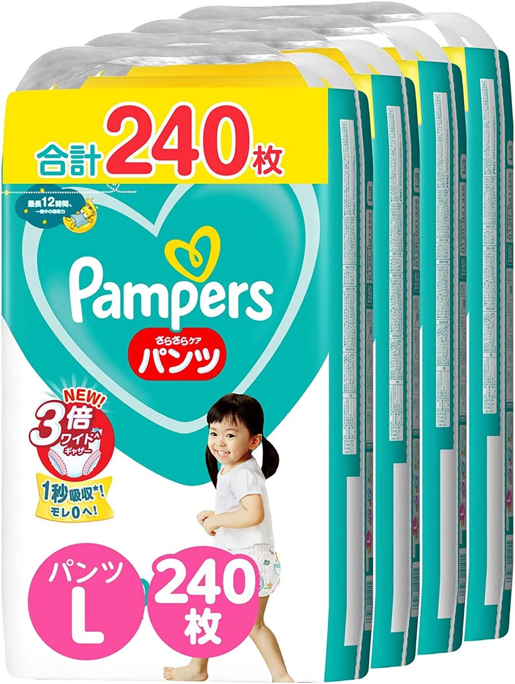 「憧れのアイテムから、日用品のまとめ買いまで、ビッグセールで。」Amazonプライム会員限定ビッグセール「プライムデー」の対象商品を一部公開 第1弾のサブ画像12