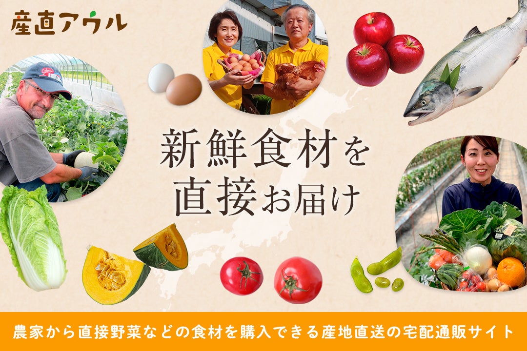 物価高でも良いものをお得に！まとめ買いがお得な1週間の特別セール「アウルの日」6/26～7/2開催のサブ画像5