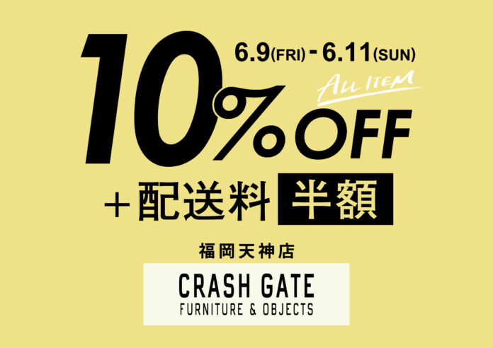 【1年で最もお得な3日間】CRASHGATE福岡天神店 3周年セール、6月9日（金）スタート！のメイン画像