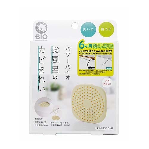 おトクに納得！ナツトクの夏　「ハンズのナツ得」セール開催中のサブ画像9