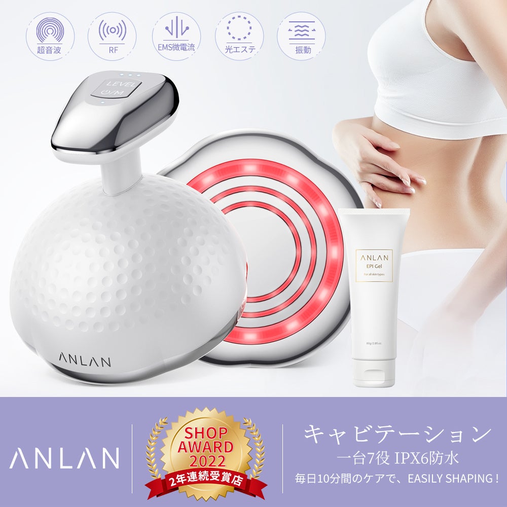 ANLAN史上最大級のセールを開催『メガ割Max50％OFF』6月1日(木)午前0時から大人気商品盛り、沢山！のサブ画像1