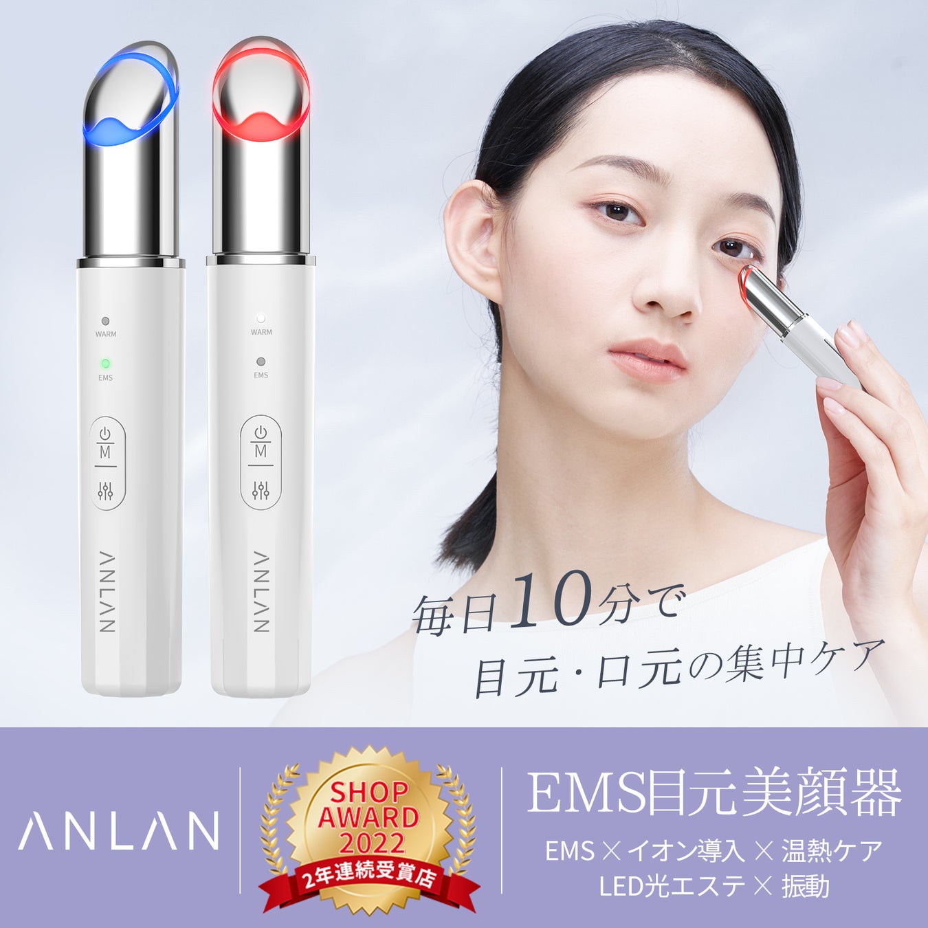 ANLAN史上最大級のセールを開催『メガ割Max50％OFF』6月1日(木)午前0時から大人気商品盛り、沢山！のサブ画像3
