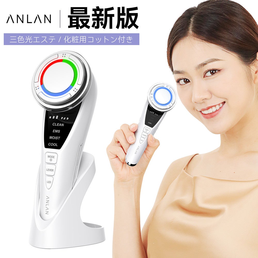 ANLAN史上最大級のセールを開催『メガ割Max50％OFF』6月1日(木)午前0時から大人気商品盛り、沢山！のサブ画像5