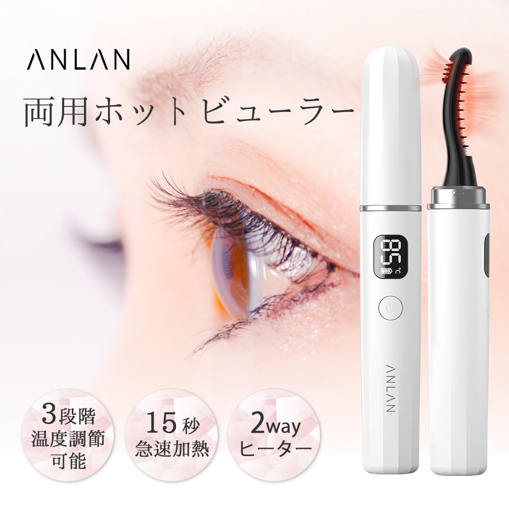 【ANLAN×Qoo10メガ割】 夏トレンド大特価✨ Max50％ 本日からスタート❕のサブ画像1