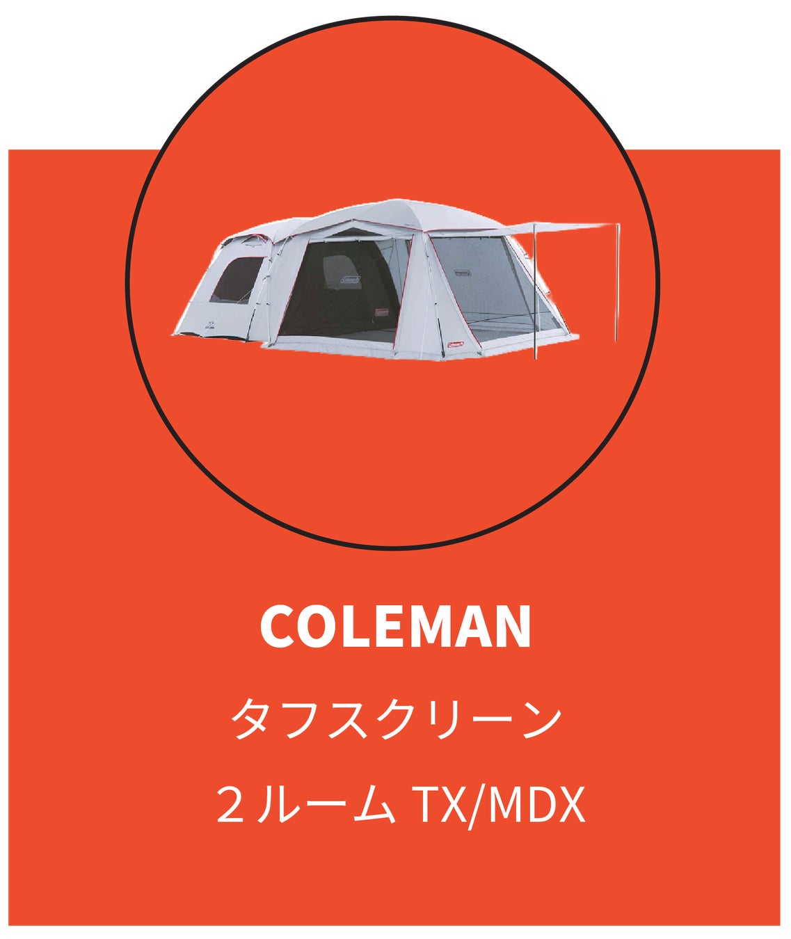 Shopeeが台湾の6.18セールにおける日本越境商品のショッピングトレンドを発表のサブ画像3