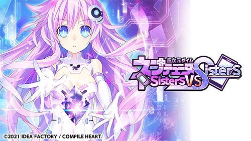 コンパイルハートの人気タイトルがお得！初夏は美少女達と一緒に過ごしてみませんか！？ニンテンドーeショップ、PlayStation™Storeにて「コンパイルハート 初夏のDLセール」を開始！のサブ画像3