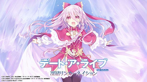 コンパイルハートの人気タイトルがお得！初夏は美少女達と一緒に過ごしてみませんか！？ニンテンドーeショップ、PlayStation™Storeにて「コンパイルハート 初夏のDLセール」を開始！のサブ画像9