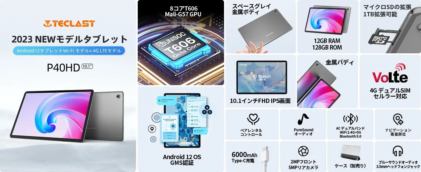 Teclast 24周年記念キャンペーン開催中！2023年アップグレード製品おすすめ、Amazonで3日限定クーポン配布します。のサブ画像5