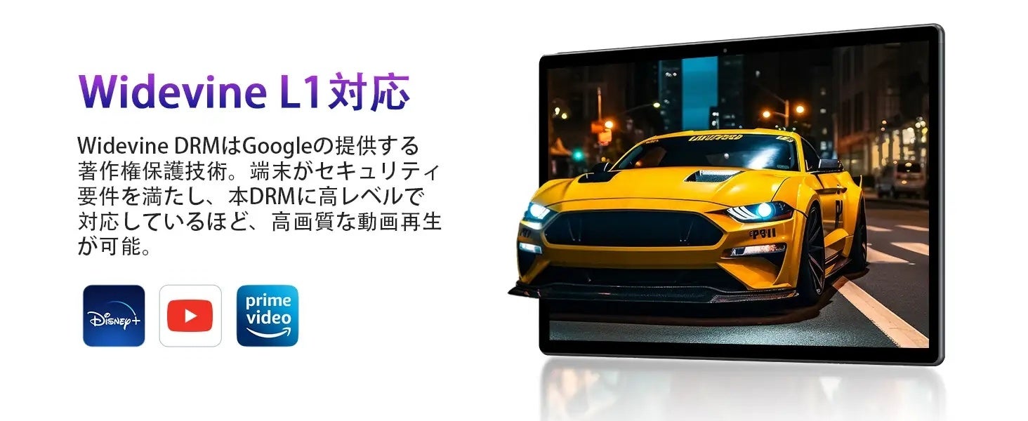 【値下げ+独占クーポン】Teclast大人気Android 12タブレット「T40S」と「M40Pro」Amazonで限定セール開催中、最大32％ OFF！2Kディスプレイ+Widevine L1対応のサブ画像7