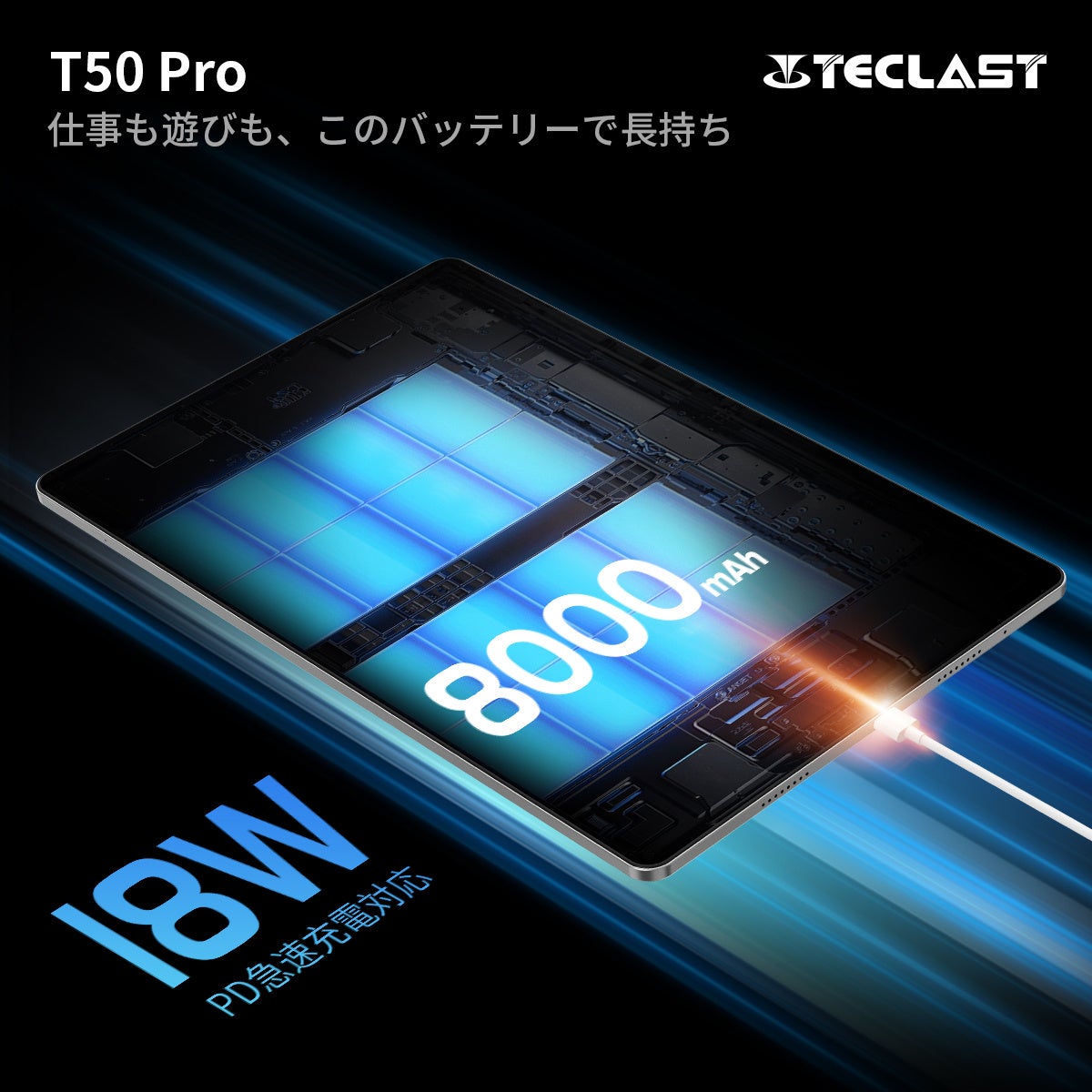 新品発売！Teclast最初のAndroid 13タブレット「T50 Pro」登場！今限定$165.99で購入できます！Helio G99/11インチ2K解像度/16+256GB/18W PD快速充電のサブ画像6