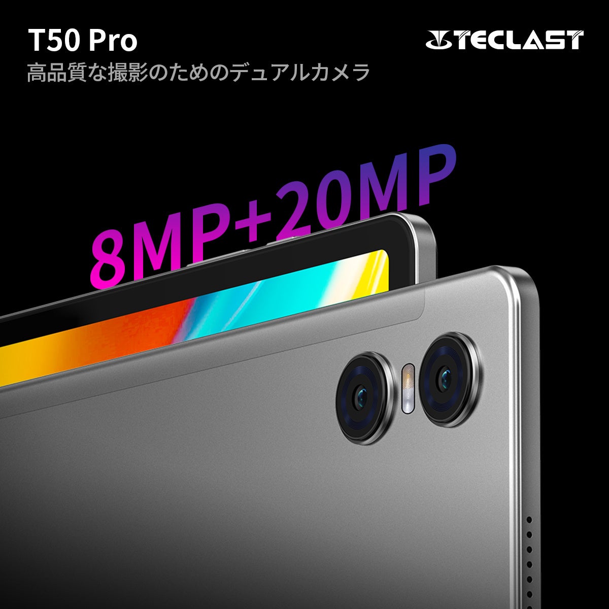 新品発売！Teclast最初のAndroid 13タブレット「T50 Pro」登場！今限定$165.99で購入できます！Helio G99/11インチ2K解像度/16+256GB/18W PD快速充電のサブ画像8
