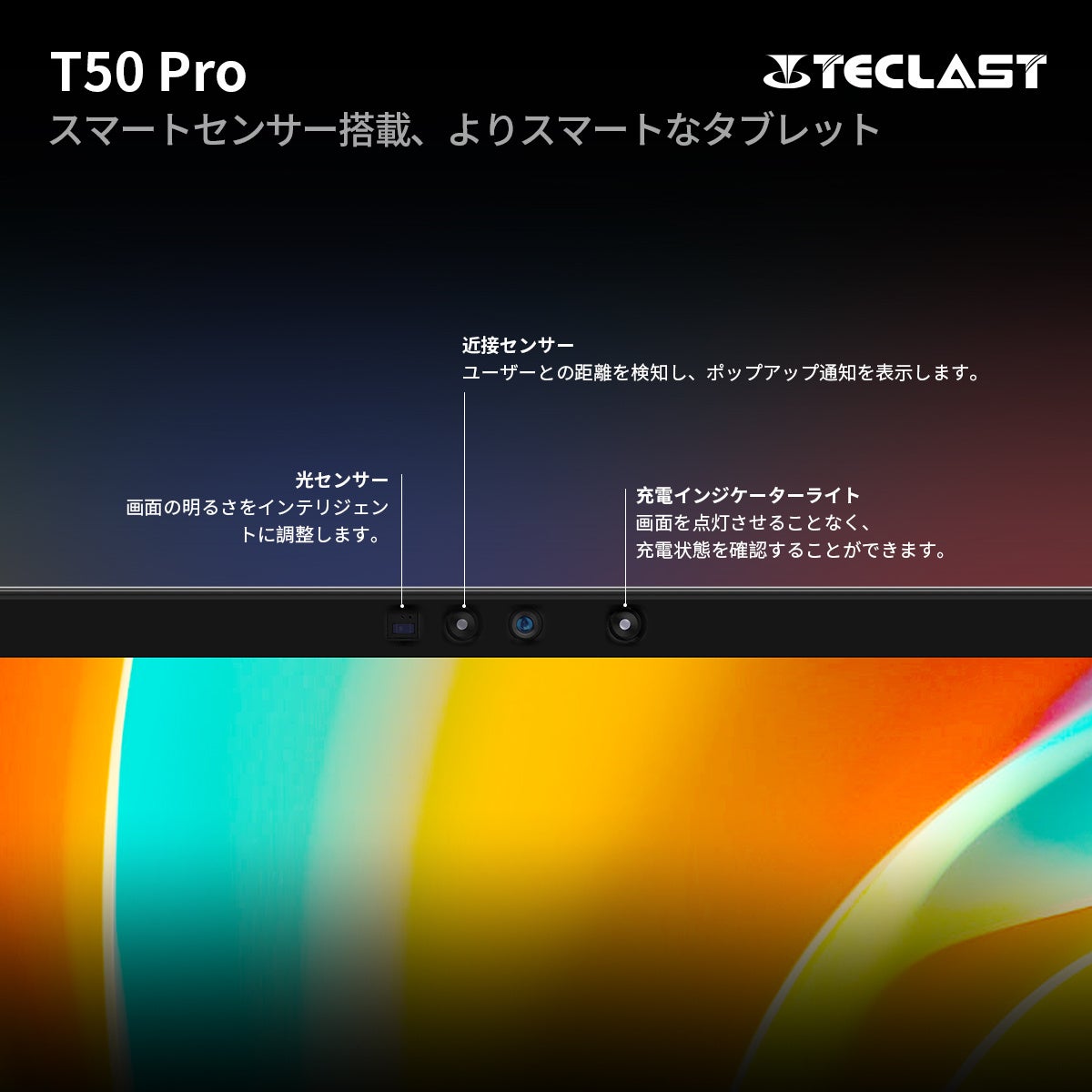 新品発売！Teclast最初のAndroid 13タブレット「T50 Pro」登場！今限定$165.99で購入できます！Helio G99/11インチ2K解像度/16+256GB/18W PD快速充電のサブ画像9
