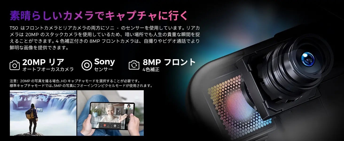 歴史最安値！Teclast上位Android 12タブレット「T50 2023」、新商品の「T40S」限定セール開始！Amazonで独占クーポン配布中！のサブ画像4