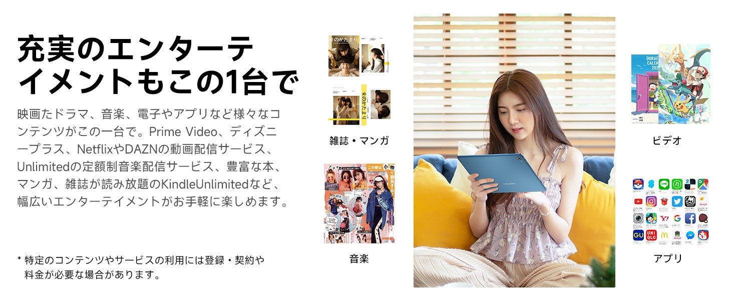 仮想メモリー追加！Teclast大人気小型Android 12タブレット「P80T」と「P30S」限定セール開催中！Amazonでお得なクーポン配布します。のサブ画像4