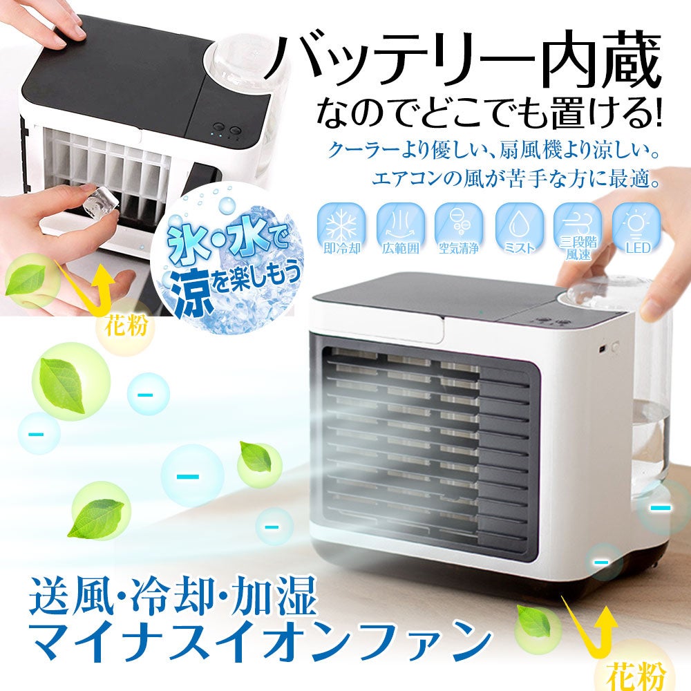 【先着順99％OFFクーポン配布】卓上扇風機の人気モデルがYahooショッピングと楽天市場で格安キャンペーンを開始のサブ画像4