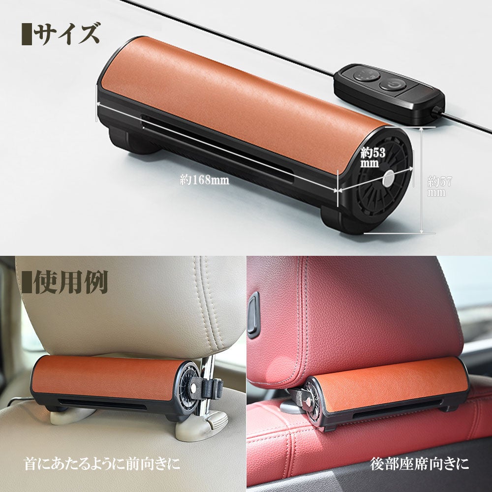 MAXWINのヘッドレストスティッククールファン『K-FAN13』が各ネットショップで格安セールを開始のサブ画像5