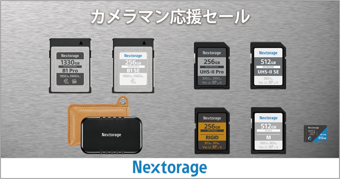 Amazonセール情報  カメラマン応援セールのお知らせのサブ画像1