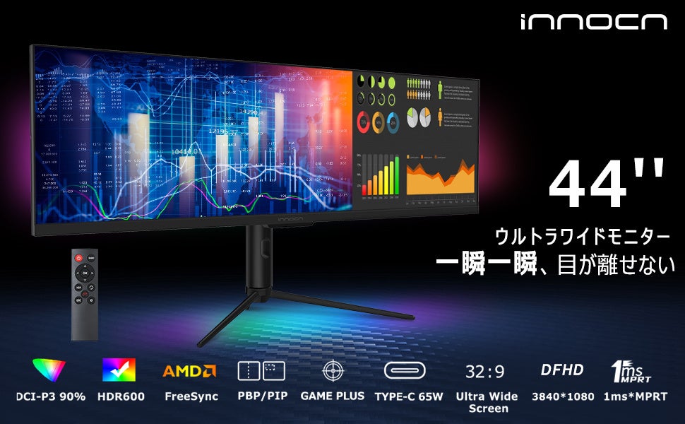 43インチウルトラワイドモニターなど高品質なディスプレイが最大2万9,000円オフ！Innocn Amazonタイムセール祭りを開催のサブ画像4_Innocn 44C1G