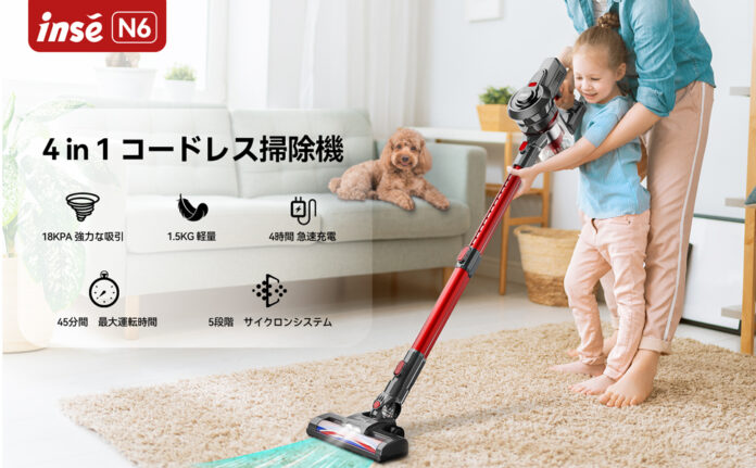 【12時間限定セール】8999円で INSE N6 強吸引力コードレス掃除機！超軽量！父の日プレゼント好適品~のメイン画像
