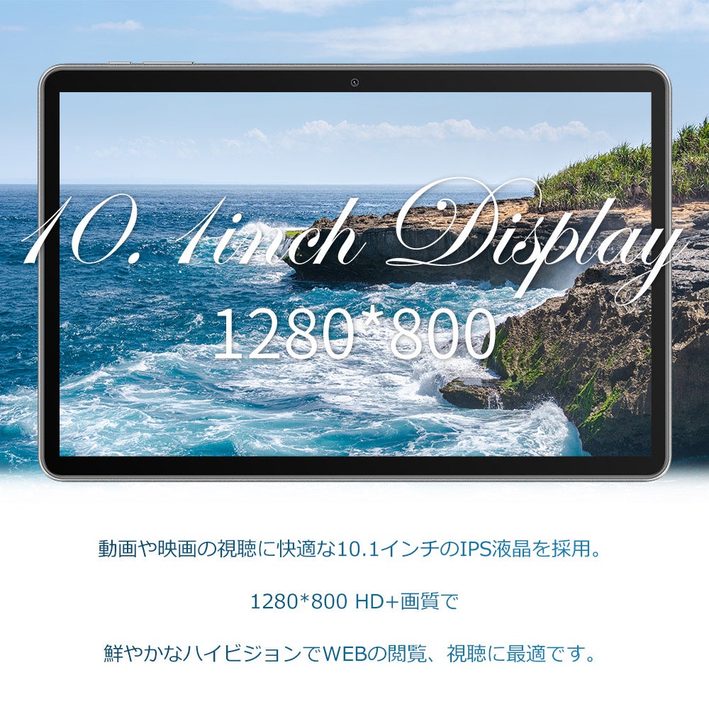 「Blackview Tab8 WiFiモデル」を約52%OFFで購入可能！楽天にて割引クーポンセールが実施のサブ画像3
