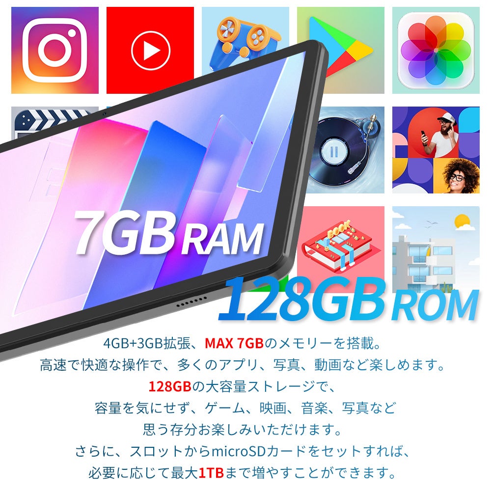 「Blackview Tab8 WiFiモデル」を約52%OFFで購入可能！楽天にて割引クーポンセールが実施のサブ画像4