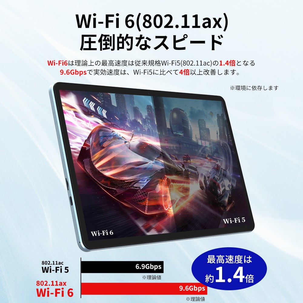 「Blackview Tab8 WiFiモデル」を約52%OFFで購入可能！楽天にて割引クーポンセールが実施のサブ画像5