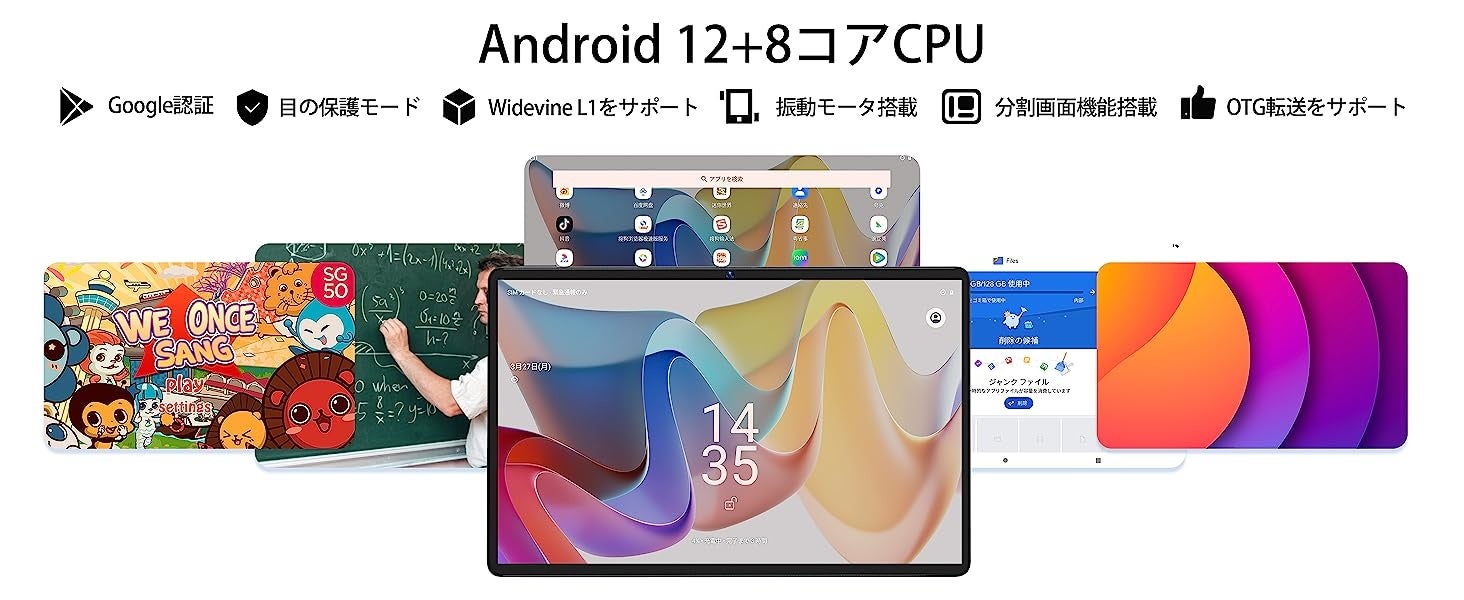 【Amazon Prime会員日開幕！】BMAX Android 12 タブレット、史上最安価格はわずか9,999円、Prime会員限定、大人気商品BMAX I11Plusタブレット好評発売中！のサブ画像3