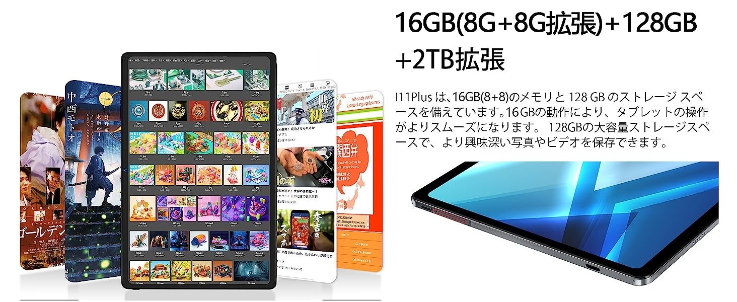【Amazon Prime会員日開幕！】BMAX Android 12 タブレット、史上最安価格はわずか9,999円、Prime会員限定、大人気商品BMAX I11Plusタブレット好評発売中！のサブ画像4