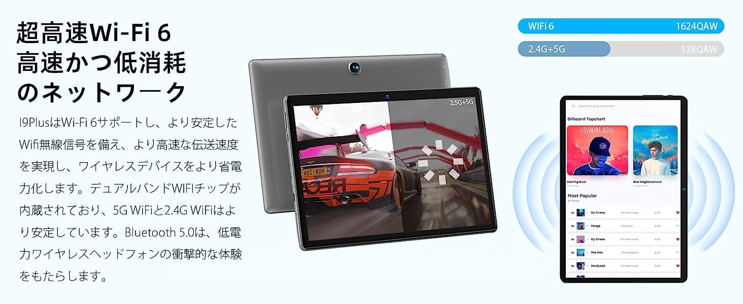 【Amazon Prime会員日開幕！】BMAX Android 12 タブレット、史上最安価格はわずか9,999円、Prime会員限定、大人気商品BMAX I11Plusタブレット好評発売中！のサブ画像8