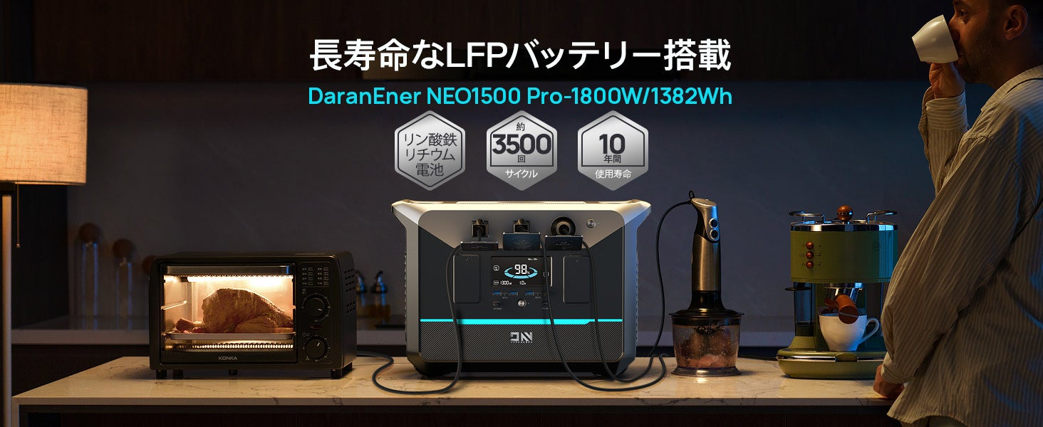 【最高50％OFF】DaranEner ポータブル電源 Amazon プライムデーセールは7月12日より開催！プライムパワーで自由に電力を持ち歩こう！のサブ画像2