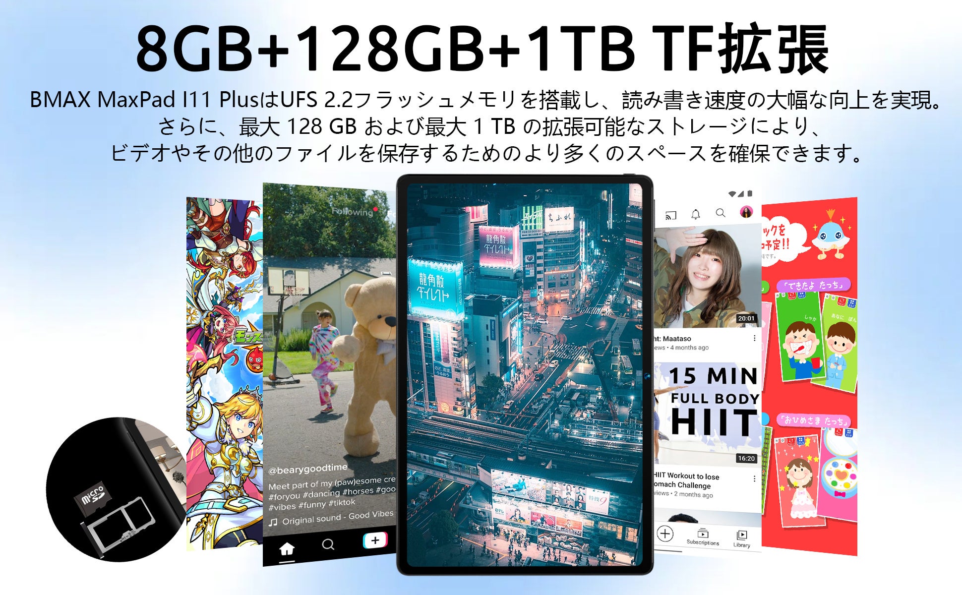 【35%OFF史上最安値】Amazon Android 12 超高性能 8コア T616 CPU搭載、8GB+128GBタブレットが超激安で販売中、最安価格 19,490円‼のサブ画像4
