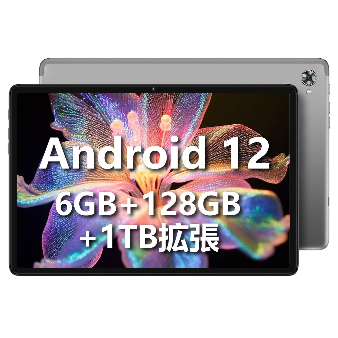 【最大37％OFF】AmazonプライムデーでTECLAST タブレットPC お今年最安値で購入する!!のサブ画像4