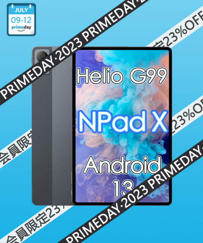 【最大23%OFF】Helio G99 Android 13 タブレットPC が最大23%オフ！『Amazonプライムデー』でお得なセール開催！のメイン画像